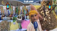 بخور غريب في ليلة القدر...التفوسيخة ديال العين والـــســـحــر والجاوي المكاوي وأشياء أخرى